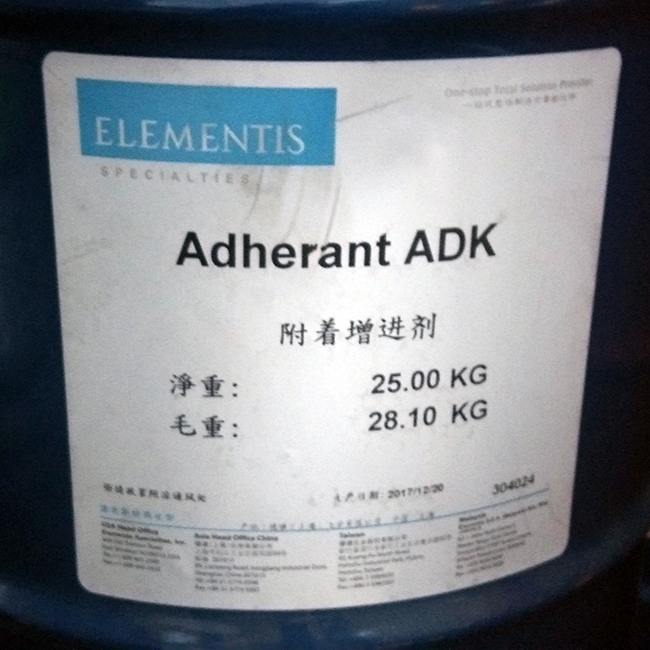 附着增进剂Adherant ADK