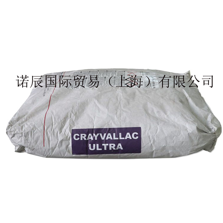 CRAY VALLEY ULTRA 酰胺蜡触流变助