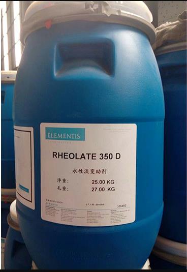 RHEOLATE 350D水性流变助剂